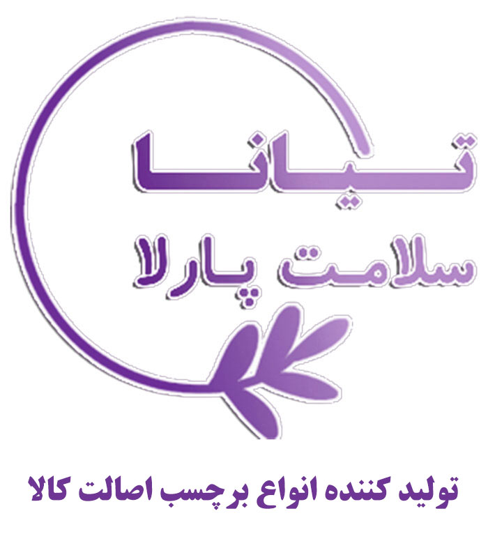 درباره لیبل اصالت